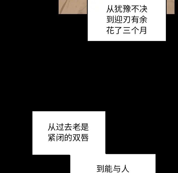 桃花第61话