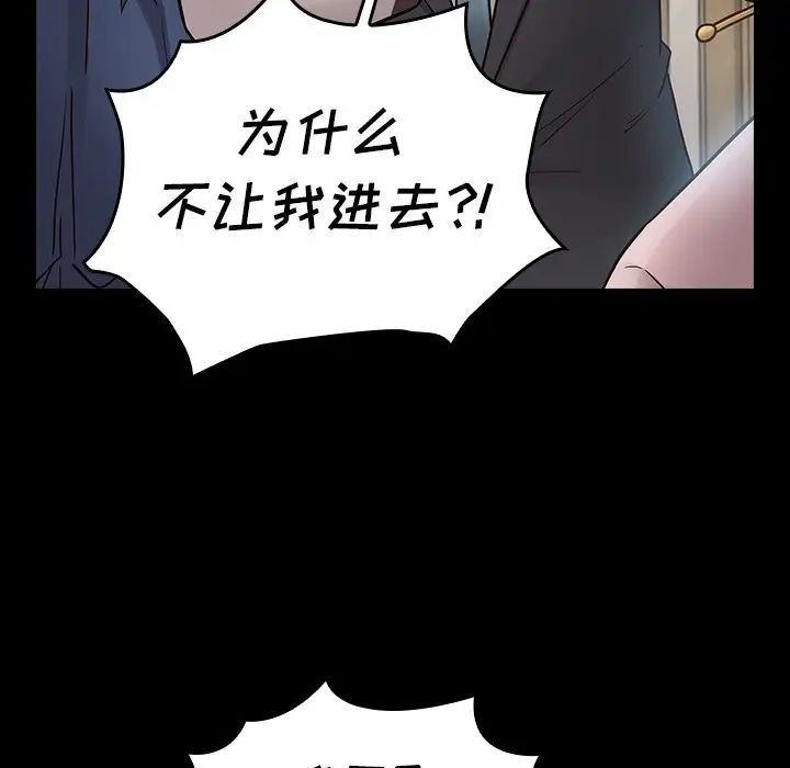 桃花第61话
