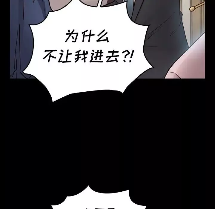 桃花第61話