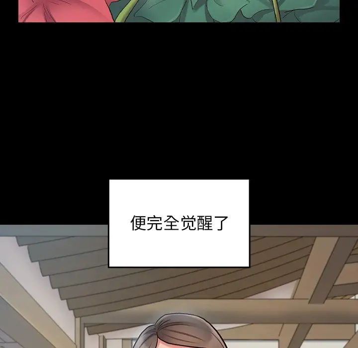 桃花第61话