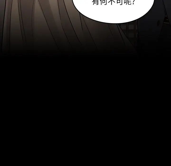桃花第61話