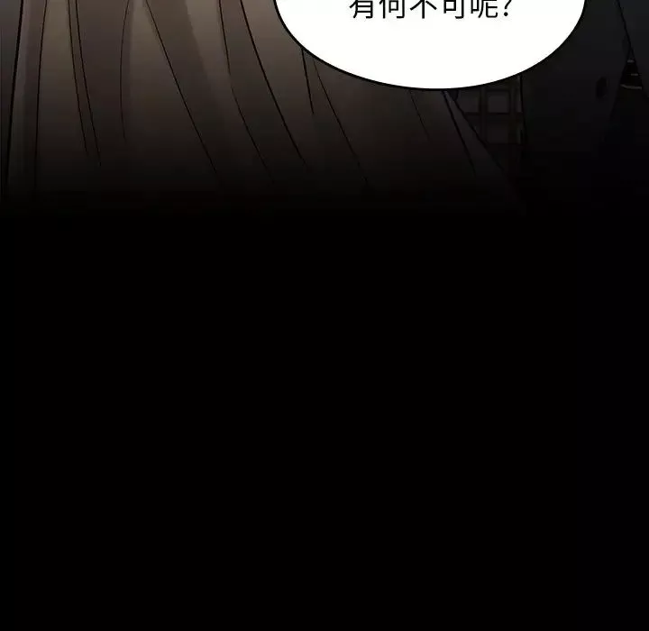 桃花第61話