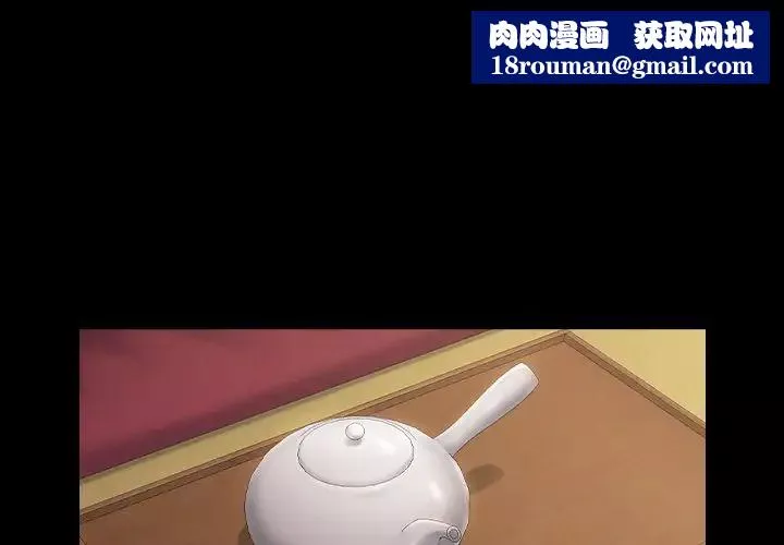 桃花第62話