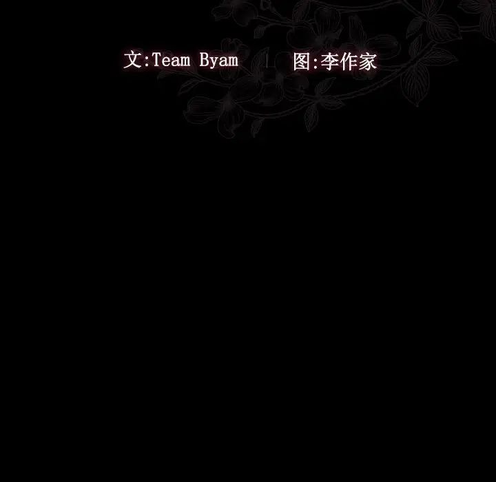 桃花第62话
