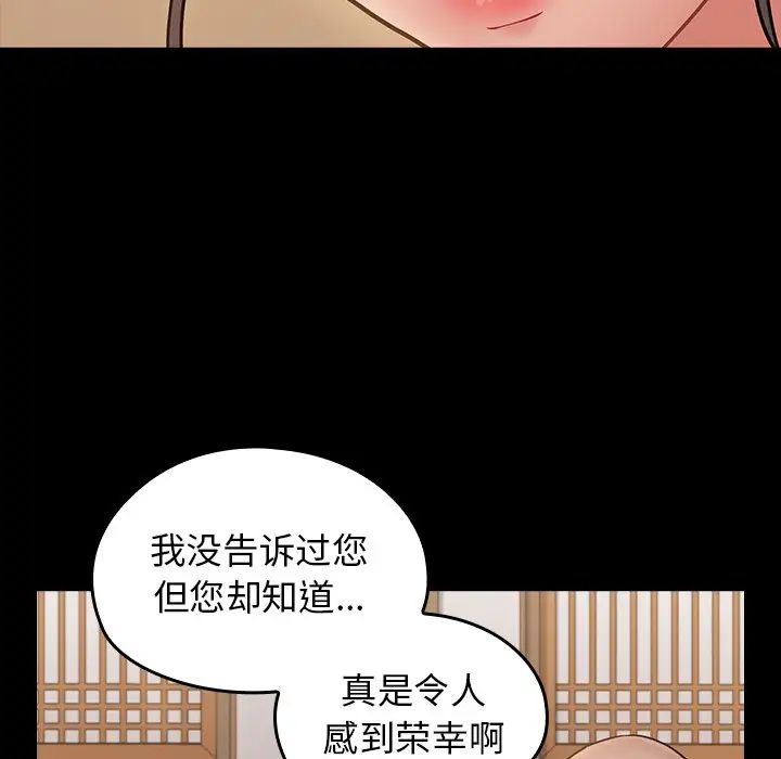 桃花第62话