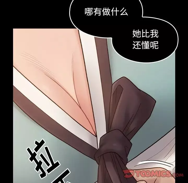 桃花第62話