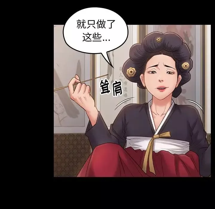桃花第62話