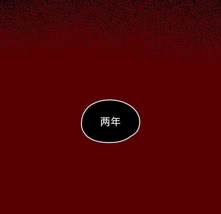 桃花第62话