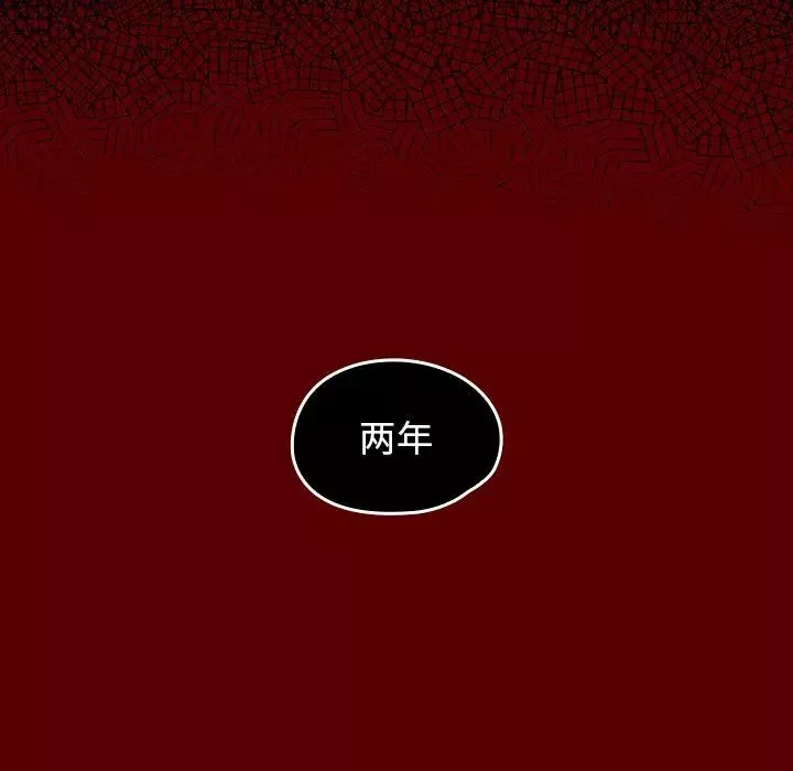 桃花第62話