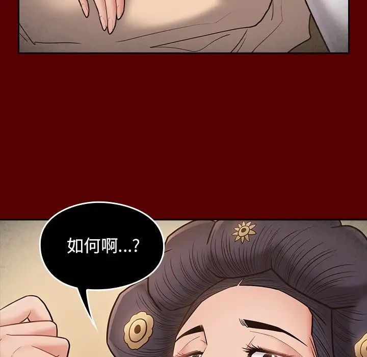 桃花第62话