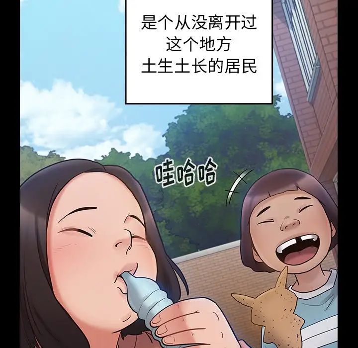 桃花第62话