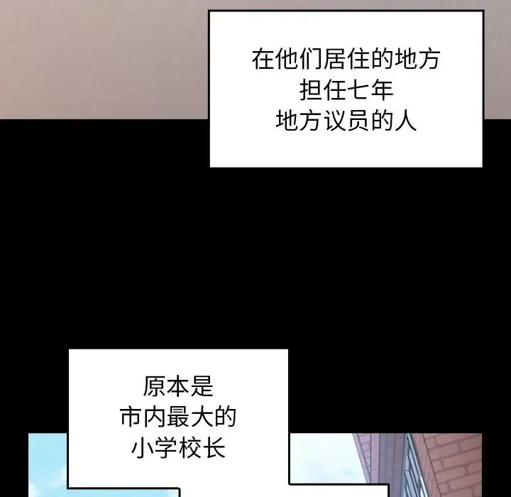 桃花第62话