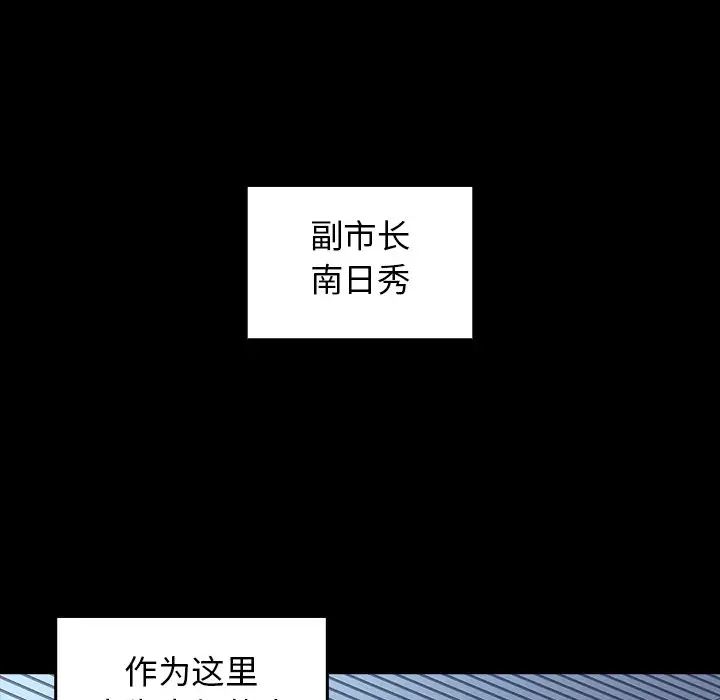 桃花第62话