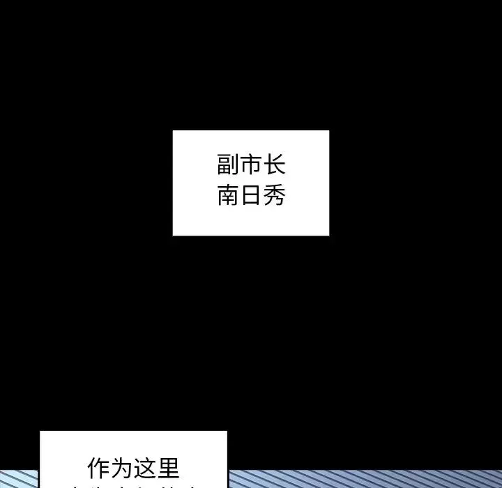 桃花第62話