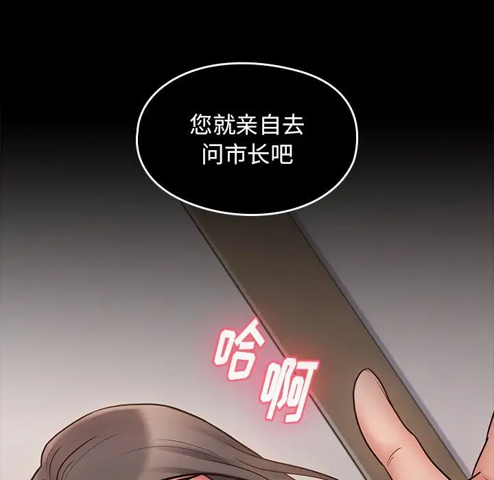 桃花第62話