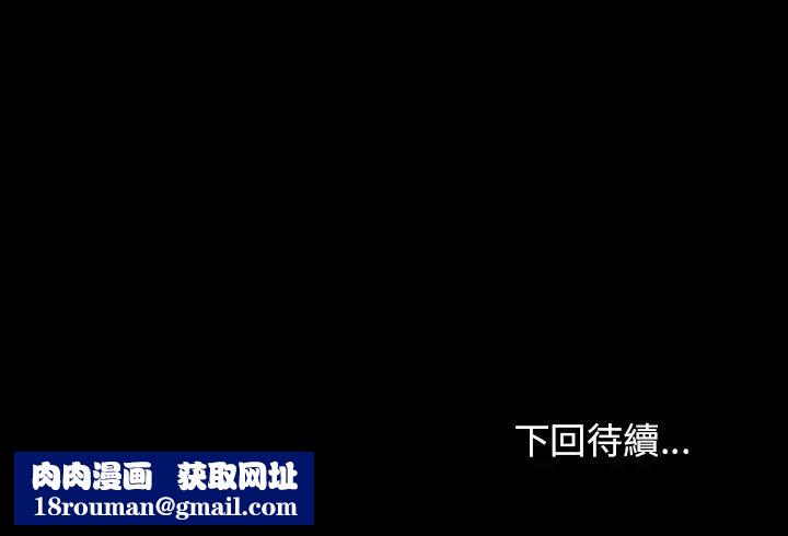 桃花第62话