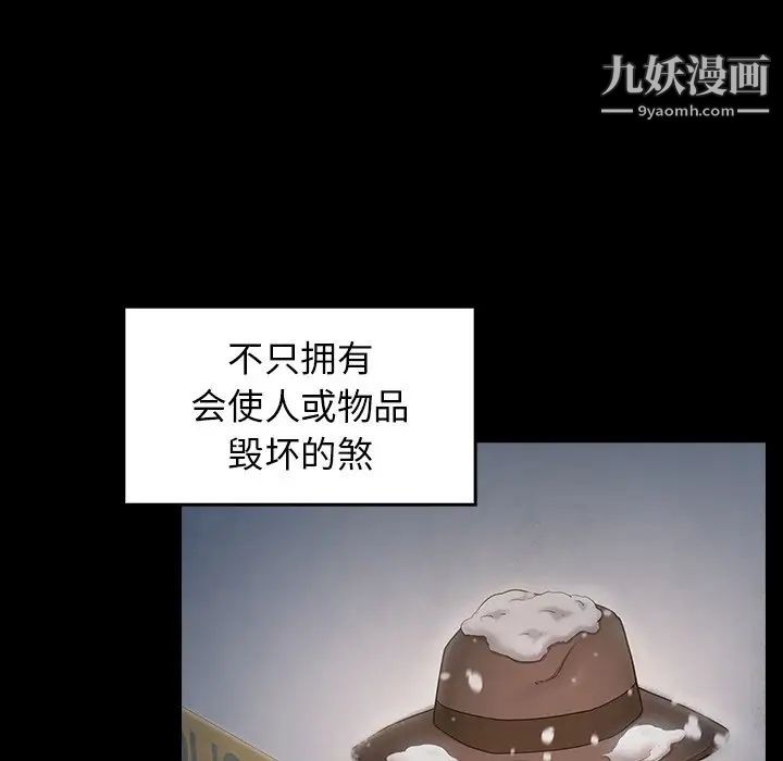 桃花第63话