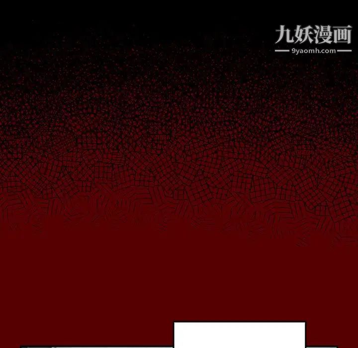 桃花第63话
