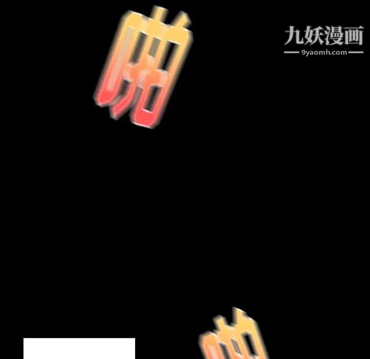 桃花第63话