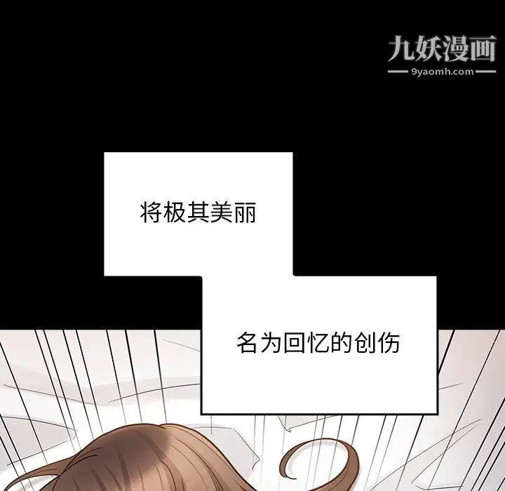 桃花第63话