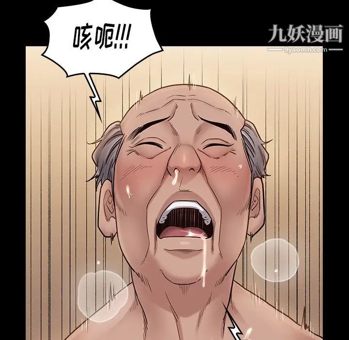 桃花第63话
