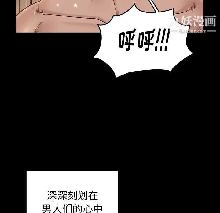桃花第63话