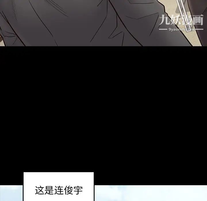 桃花第63话
