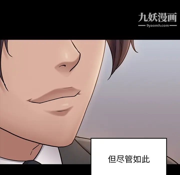 桃花第63话