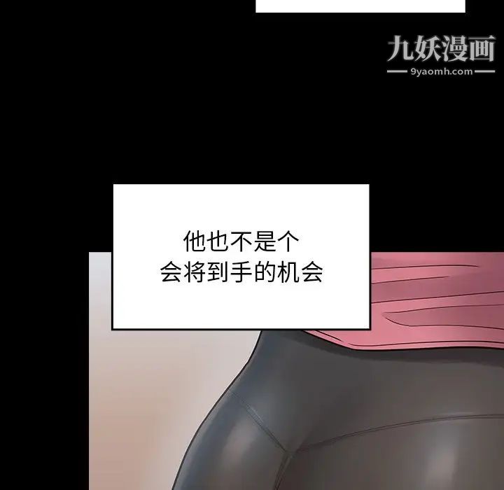 桃花第63话