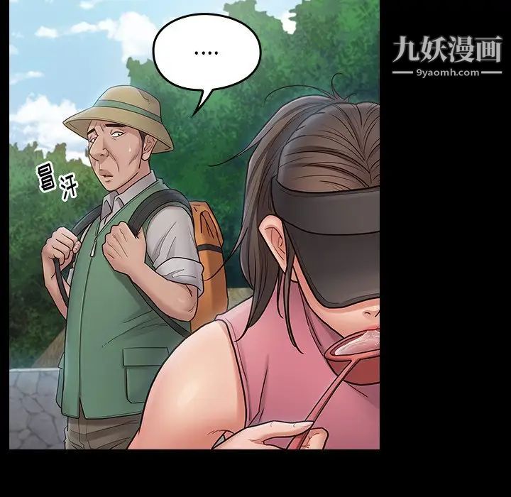 桃花第63话