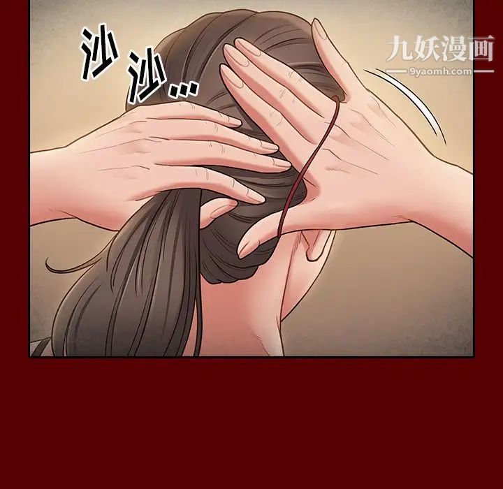 桃花第63话