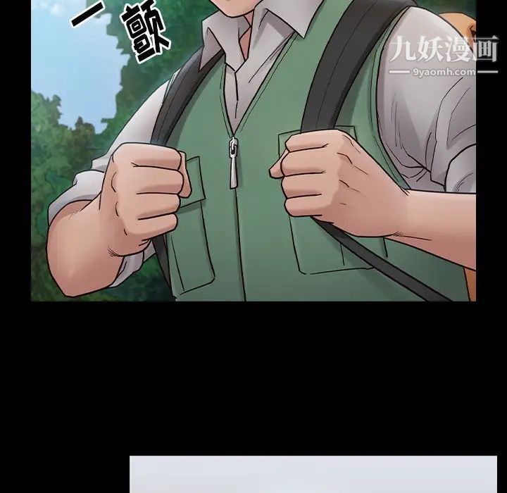 桃花第63话
