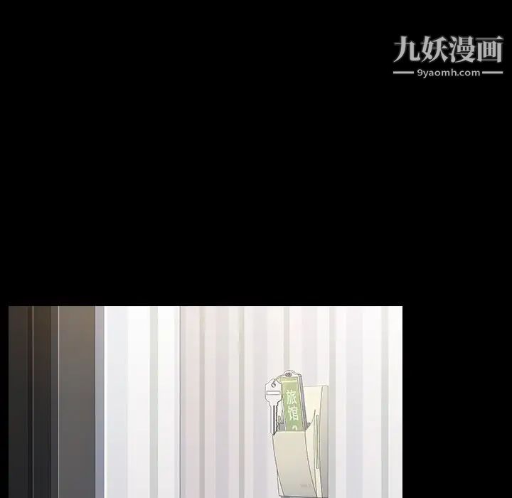 桃花第63話