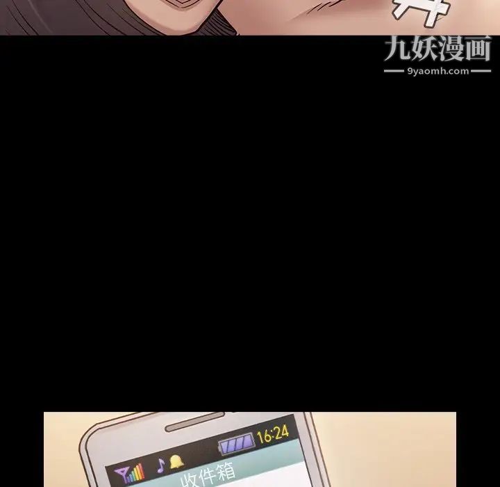 桃花第63话