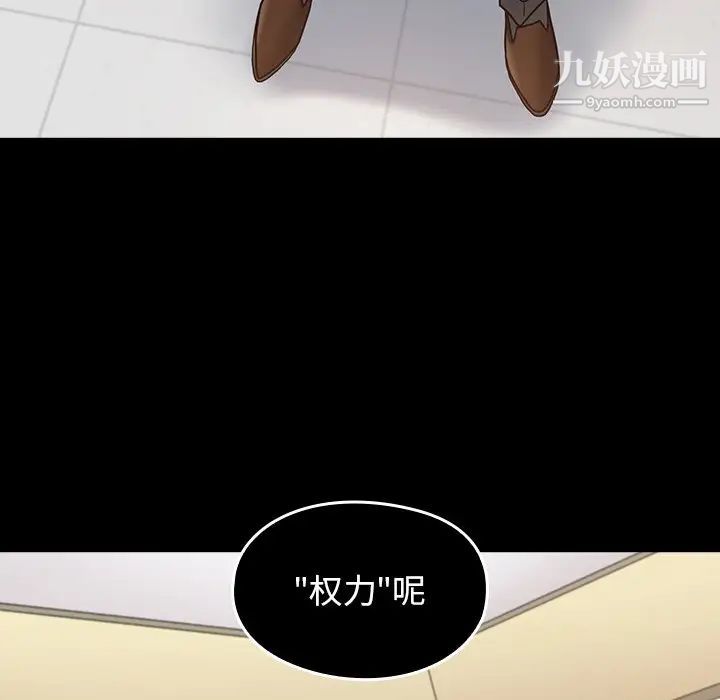 桃花第63話