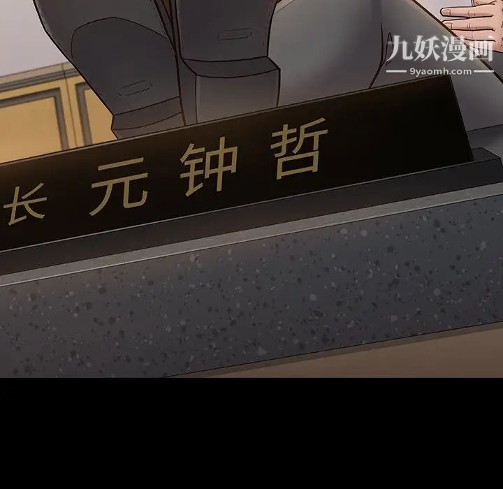 桃花第63话