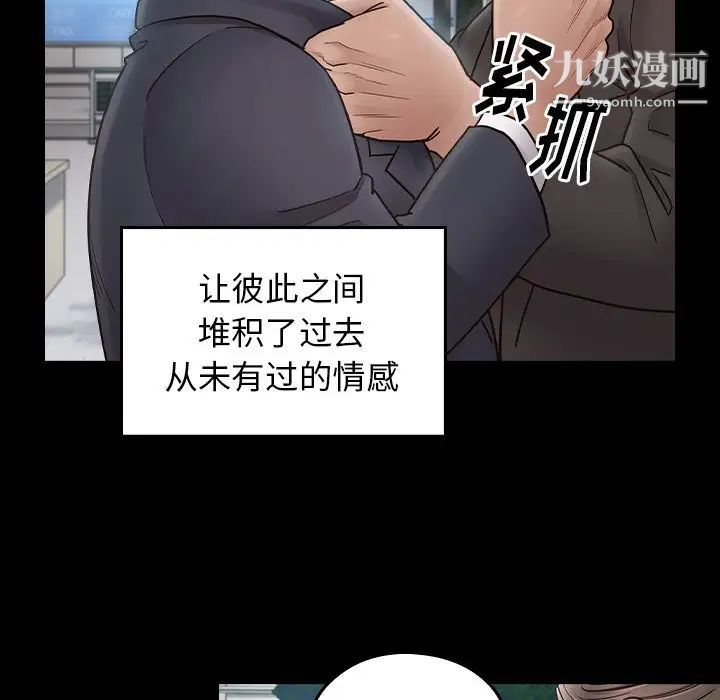 桃花第63话