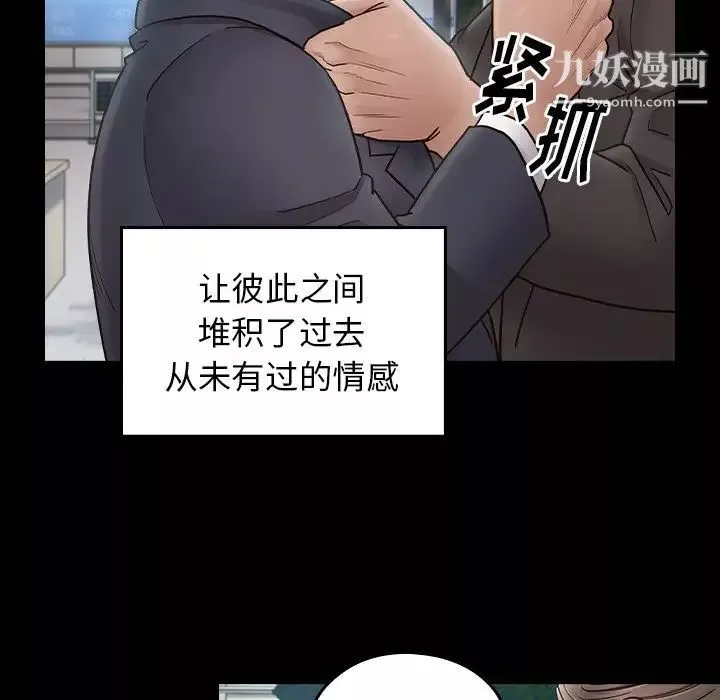 桃花第63話
