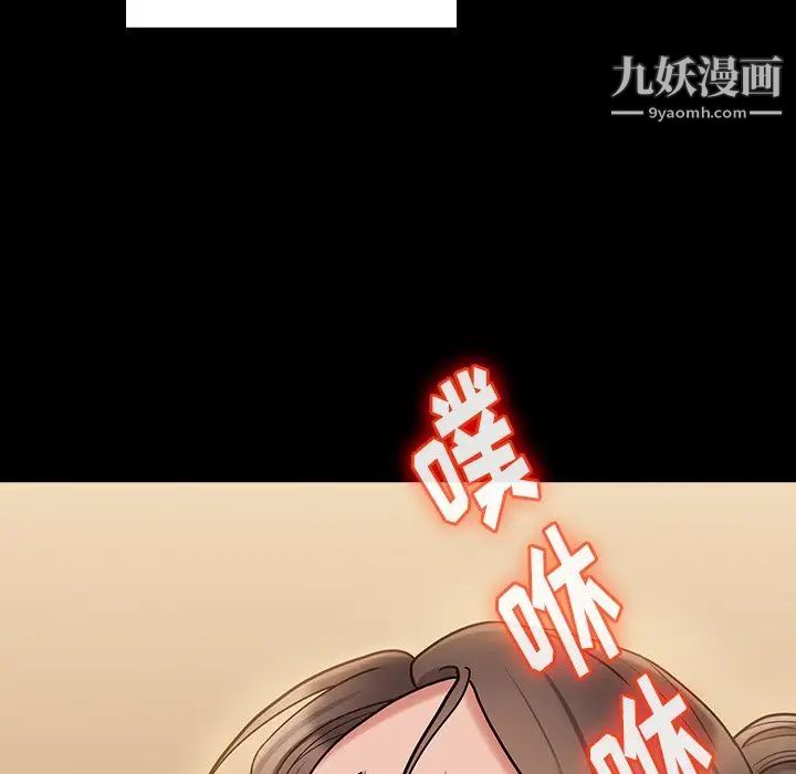 桃花第63话