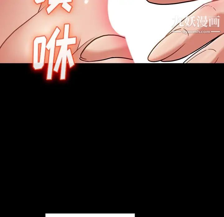 桃花第63话