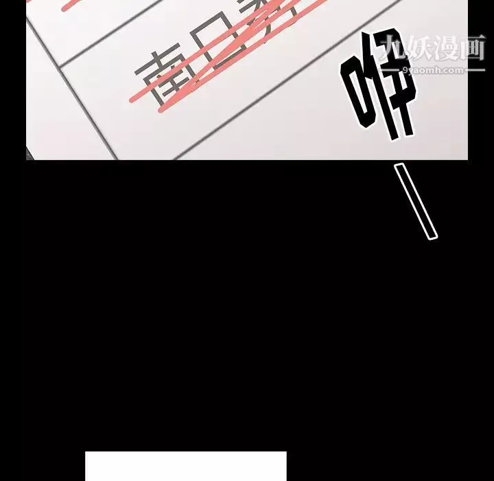 桃花第63話