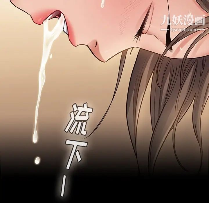 桃花第63話
