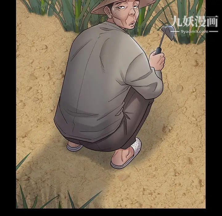 桃花第63话