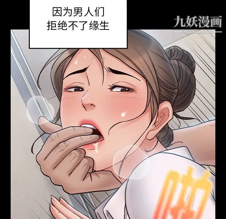桃花第63话