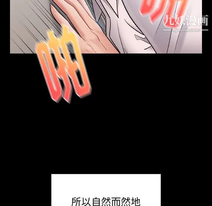 桃花第63话