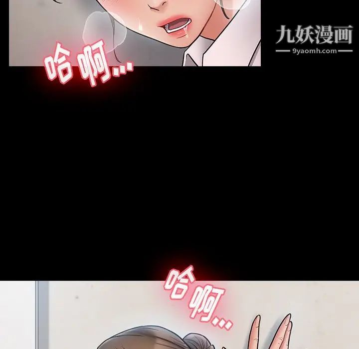 桃花第63话