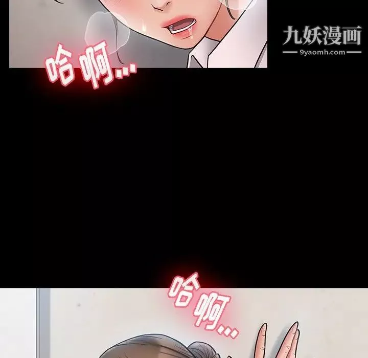 桃花第63話