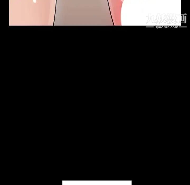 桃花第63话