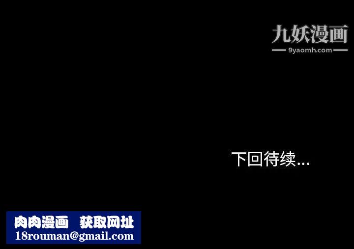 桃花第63话