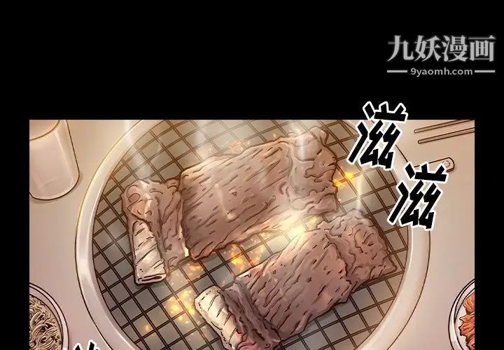 桃花第64话